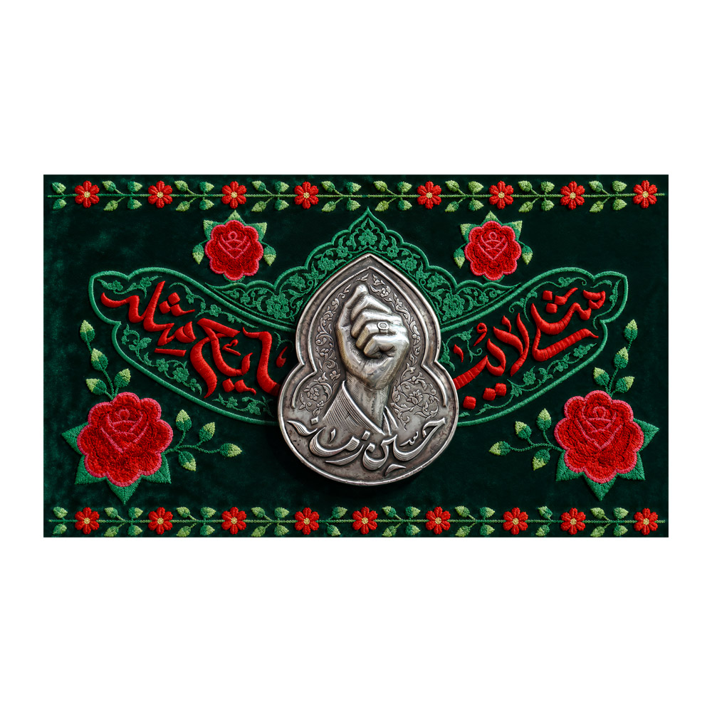 کتیبه مخمل مثلی لایبایع مثله کد 405M025