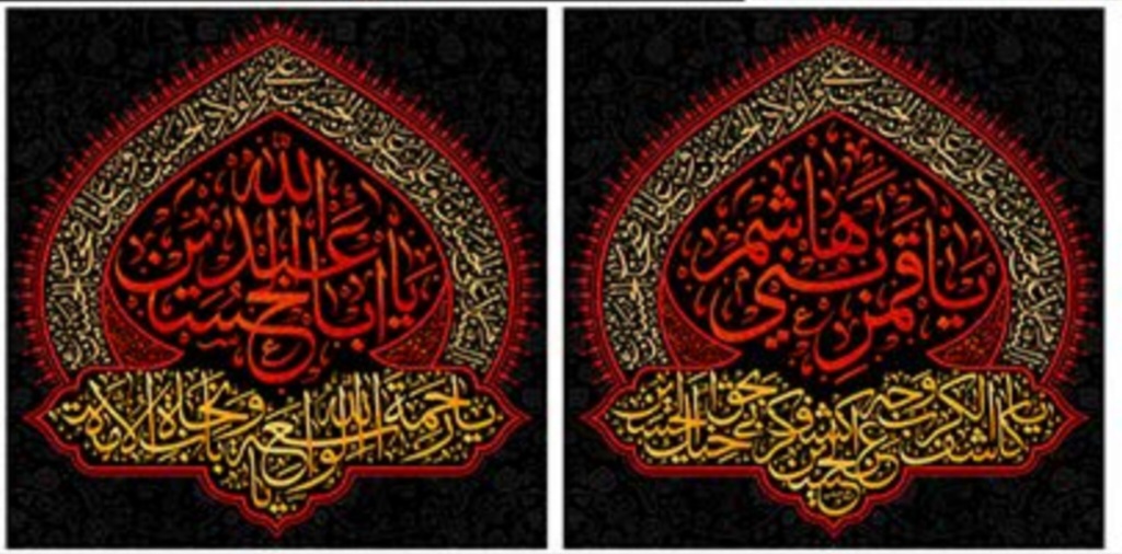 کتیبه جفت مخمل محرم  کد 405M031