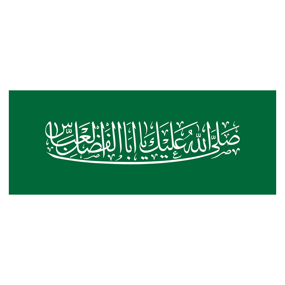 کتیبه مخمل طرح ابالفضل العباس کد 405M035