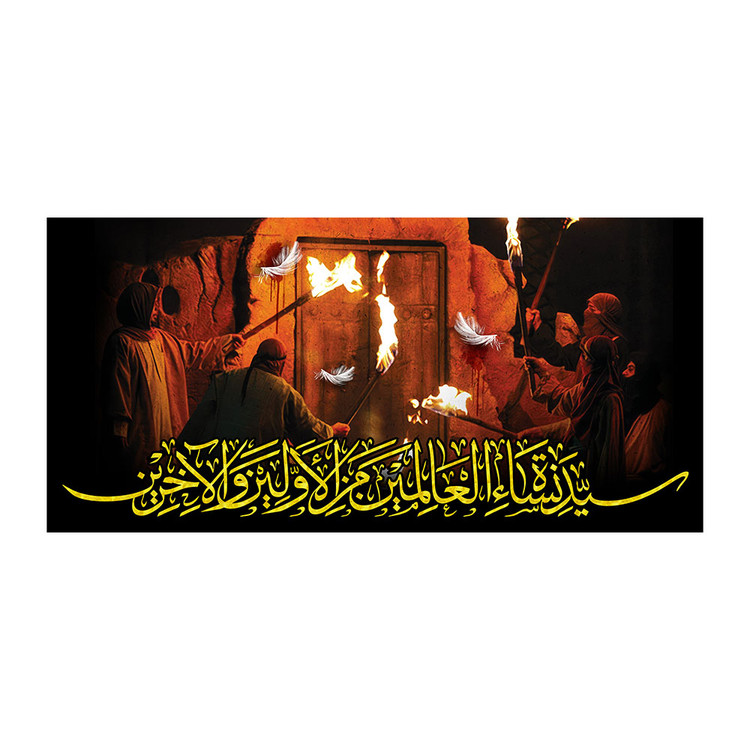 کتیبه فاطمیه کد MS2277