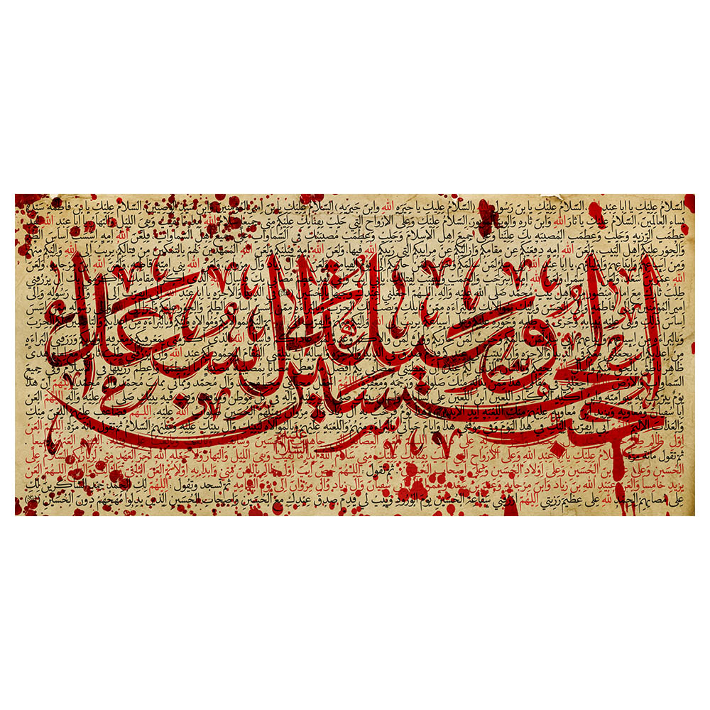 کتیبه مخمل محرم کد 4060110