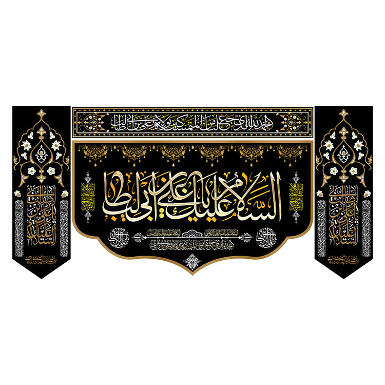 پک 4 تکه کتیبه مخمل شهادت امیرالمومنین علیه السلام کد S115