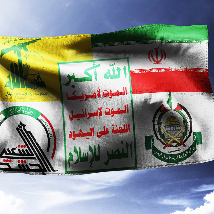 پرچم ساتن محور مقاومت با انصارالله